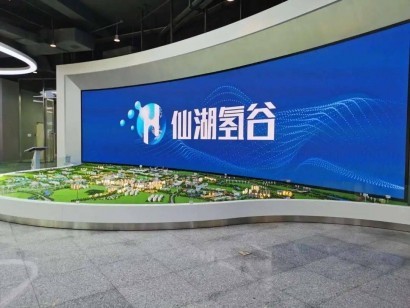 Foshan City strives to build the first district of China's hydrogen energy industry and unswervingly cultivate the hydrogen energy industry into one of the pillar industries