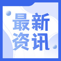 185.3億！全球首個億噸級綠色甲醇制造項目獲批